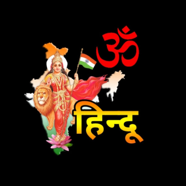 bharat hindu